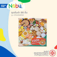 ของเล่น ชุดติ่มซำ 88 ชิ้น รุ่น OTG0928921 |B|