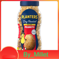 Dry Roasted Peanuts Planters 453 G.