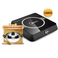 Gear365 เตาแม่เหล็กไฟฟ้า กำลังไฟ1600w ปรับอุณหภูมิได้ตามต้องการ แถมฟรี!!! หม้อสแตนเลสพร้อมฝาแก้วอย่างดี เตาประกอบอาหาร เตาอเนกประสงค์ เตาแม่เหล็ก เตาแก๊สไฟฟ้า เตาไฟฟ้า เตาไฟฟ้าพกพา เตาไฟฟ้ามินิ