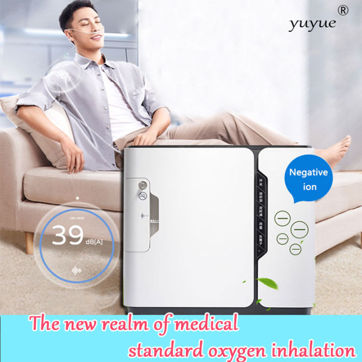 oxygen concentrator Yuyue oxygen machine Finger Pulse Oximeter Oxygen ...