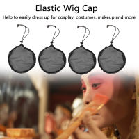 Breathable Wig Caps Wig Caps Stretchy Nylon with Drawstring Buckle for Costumes