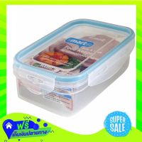 ?Free Shipping Smarter Safe And Lock Food Keeper 800Ml  (1/item) Fast Shipping.