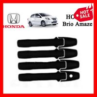 ครอบมือจับประตู ครอบมือเปิดประตู Honda Brio ฮอนด้า บริโอ้ บริโอ Amaze ฮอนด้า บริโอ้ อเมส สีดำด้าน