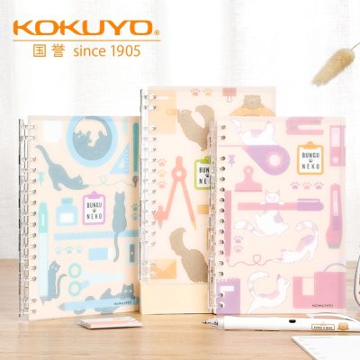 Japan KOKUYO Stationery Cat Limited Smart Ring+ Loose-Leaf Book Replaceable Core Notebook B6 Portable Compact Notepad