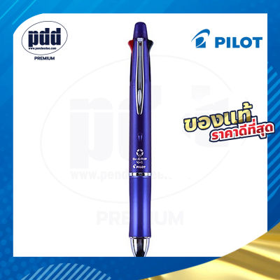 PILOT Dr.Grip 4+1 ปากกา 4 สี + ดินสอ หัวปากกา 0.7 มม. - PILOT Dr.Grip 4+1 0.7 mm Ballpoint Multi Pen