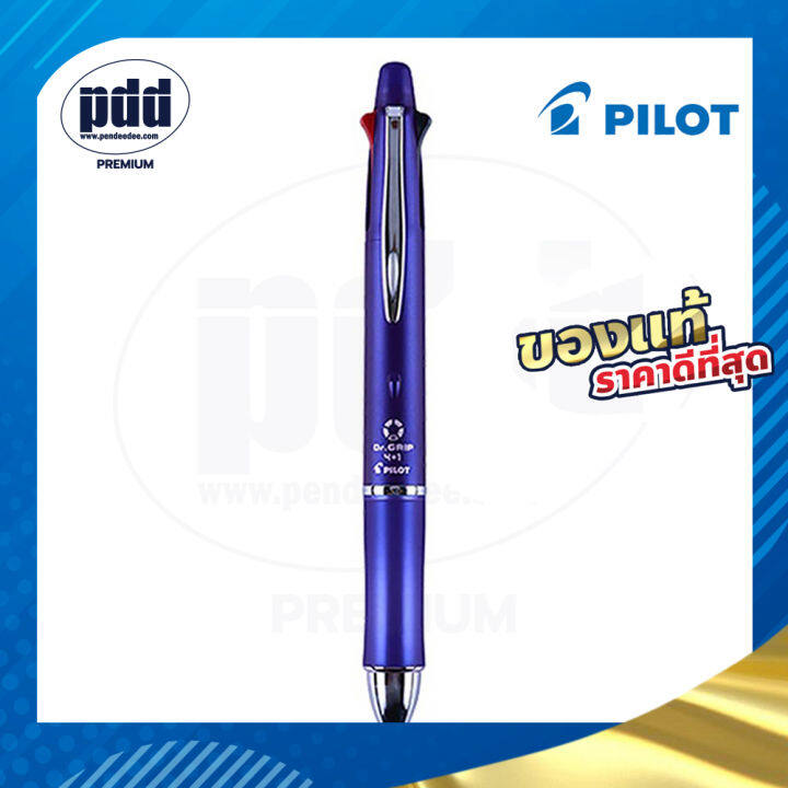 pilot-dr-grip-4-1-ปากกา-4-สี-ดินสอ-หัวปากกา-0-7-มม-pilot-dr-grip-4-1-0-7-mm-ballpoint-multi-pen