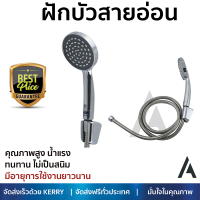 ราคาโปรโมชัน ฝักบัว ฝักบัวอาบน้ำ ชุดฝักบัวสายอ่อน WSP-114 โครม คุณภาพสูง น้ำแรง ละอองน้ำเป็นฝอยกำลังดี ทนทาน ไม่เป็นสนิม Hand Shower จัดส่งฟรี ทั่วประเทศ