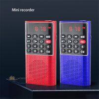 Portable Handheld Radio LED Digital Display Multifunctional Radio Rechargeable Mini Recorder FM USB TF MP3 Player Speaker