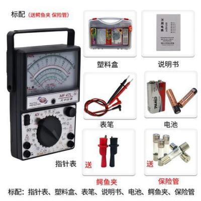 Nanjing Tianyu Authentic MF47L Pointer Multimeter High Precision Mechanical Measurable LED Voltage regulator tube