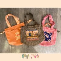 Easy Shopping Bag _ EASY CARRY แบบมีหูรูด