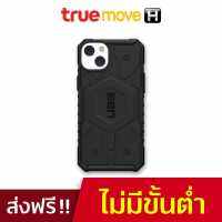 UAG เคส สำหรับ iPhone 14 Plus รุ่น Pathfinder MagSafe