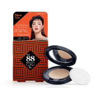 BOUNCE UP PACT SPF 50 PA+++ 5g. - เบ๊าซ์ อัพ แพค เอสพีเอฟ 50 พีเอ+++