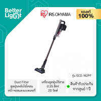 IRIS OHYAMA เครื่องดูดฝุ่นไร้สาย Stick Cleaner Cyclone Type (20 วัตต์, 0.35 ลิตร, 6 Option) / รุ่น SCD-142PF