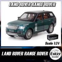 ??พร้อมส่ง?? โมเดลรถเหล็ก​ มีเสียง​มีไฟ LAND ROVER RANGE ROVER ยาว 20cm สเกล 1/24