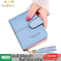 ThaiTeeMall-พร้อมส่ง กระเป๋าถือ กระเป๋าสตางค์ใบสั้น กระเป๋าแฟชั่น มีซิป ผลิตจากหนัง PU เกรดพรีเมียม Forever Young รุ่น LN-A01