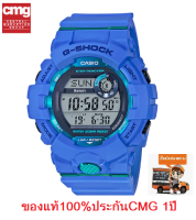 นาฬิกา G-Shock G-SQUAD รุ่น GBD-800-2DR นาฬิกาสำหรับคนรักการออกกำลังกาย นับก้าว นับแคลอรี่ เชื่อมต่อมือถือได้ (สินค้าใหม่ล่าสุด) ของแท้ 100% ประกัน CMG 1 ปีเต็ม