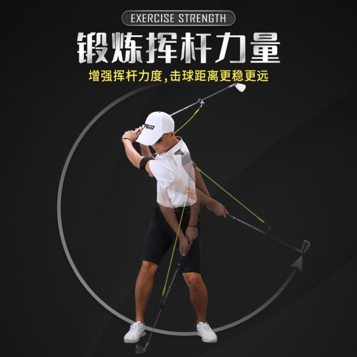 pgm-golf-swing-elastic-rope-strength-auxiliary-exerciser-beginner-practice-supplies-factory-direct-supply-golf