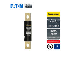 EATON JKS-300 Fast-Acting fuse, Class J current-limitting fuses, 300A 600V (ฟิวส์แบบขาดเร็ว) สั่งซื้อได้ที่ Eaton Online Store