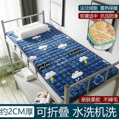 Flannel mattress dormitories 0.9 m bed in winter to keep warm bed mattress 0.6 m children bed sleeping MATS tatami