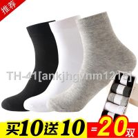 ✗✙▲ 2/20 double sock socks in male sweat absorption and odor-proofing winter socks absorb sweat permeability qiu dong with sport basketball socks