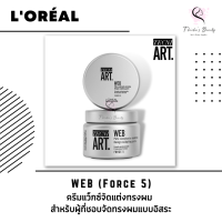 Loreal Tecni Art WEB (Force 5) 150ml