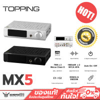 Topping MX5 DAC&amp; ตั้งโต๊ะ แบบ Multi-Function รองรับ Hi-Res