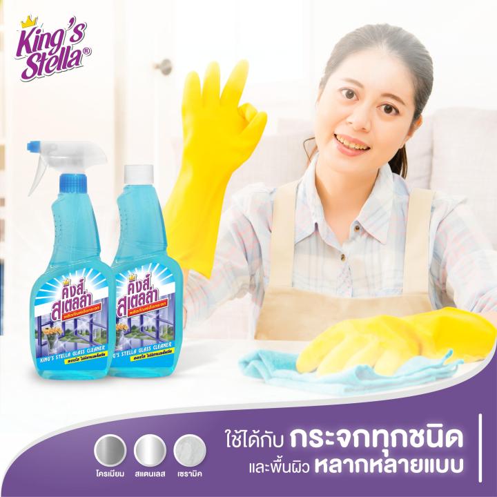 kings-stella-น้ำยาเช็ดกระจก-ไม่มีแอมโมเนีย-glass-cleane-5200-ml