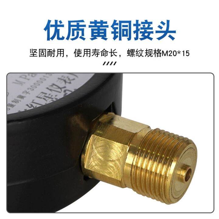 original-pressure-gauge-y100-fire-pipe-suit-water-pressure-gauge-barometer-vacuum-negative-pressure-oil-pressure-gauge-1-6-level-hydraulic