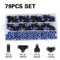 79PCS Pneumatic Fittings PY-6/PU-6/PE-6/PV-6 Water Pipes Pipe Connector Plastic Hose Quick Couplings Tee PE-6 Air Straight Gas Pipe Fittings Accessori