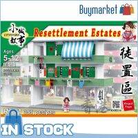 [ของแท้] Building Blocks City Story Bricks RT51 : Resettlement Estates