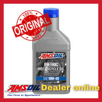 Amsoil Metric Advanced Synthetic Motorcycle Oil SAE 10w-40 น้ำมันเครื่องสังเคราะห์แท้ 100%