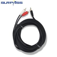 【YF】 Hi-Fi 3.5mm Audio Cable Refined Copper Stereo Surround Sound Quality PVC Speaker for Home Theater Multimedia Classroom