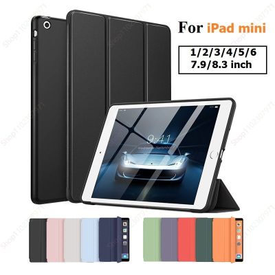 【DT】 hot  Smart Cover For iPad Mini 5 Case Mini 4 Mini 3 2 7.9 Wake Sleep Flip Stand Case Soft Protective Case for iPad Mini 1 2 3 4 5 6