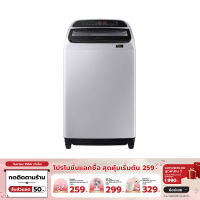 SAMSUNG เครื่องซักผ้าฝาบน 18 กก. รุ่น WA18T6260BY/ST สีเทา