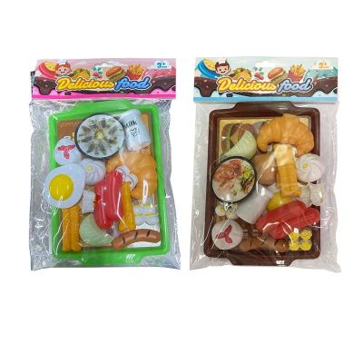 คิดอาร์ท  ชุดอาหาร+ถาด ของเล่นเสริมทักษะ สีสันสดใส Education toys (MM668-3B/MM668-3C)