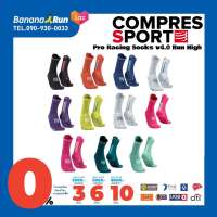 Compressport Pro Racing Socks v4.0 Run High