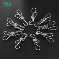 ?【Lowest price】YKS 20pcs windproof ผ้าขนหนูคลิปสำหรับถุงเท้าซักผ้าโลหะหนีบเสื้อผ้าหมุด