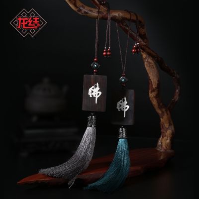 [COD] Longjie new product 925 silver Buddha word black sandalwood tassel car hanging pure handmade access safety adjustable pendant