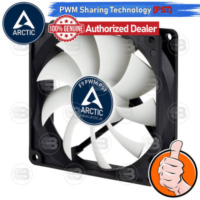 [CoolBlasterThai] ARCTIC PC Fan Case Model F9 PWM PST (size 90 mm.) ประกัน 10 ปี