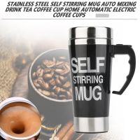 500ML อัตโนมัติ Self Stirring Magnetic Mug Creative สแตนเลสกาแฟนมผสมถ้วย Blender Lazy Smart Mixer Thermal Cup