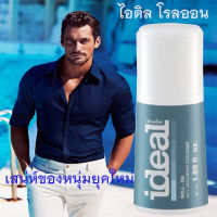 หอมจึ้ง?IDEAL โรลออนไอดิล ลูกกลิ้งระงับกลิ่นกายสำหรับผู้ชายเสน่ห์ของหนุ่มยุคใหม่/ขนาด50มล?Y$NK/1ขวด/รหัส13701