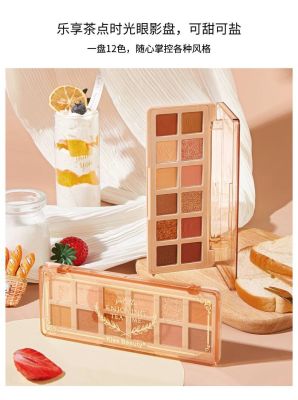 อายแชโดว์Kiss Beauty Enjoy Time 12 สี เนื้อแมท