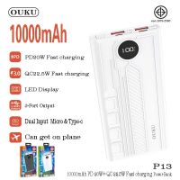 สินค้าใหม่ OUKU P13 POWER BANK 10000mAh Fast charge ชาร์จเร็ว PD20W+QC22.5W พาเวอร์แบงค์ แบตสำรอง มี มอก. รับประกัน 1 ปี