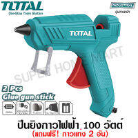 Total ปืนกาวไฟฟ้า (เล็ก) 100 วัตต์ (พร้อมกาวแท่ง 2 อัน ในแพ็ค) รุ่น TT101116 ( Hot Melt Glue  )