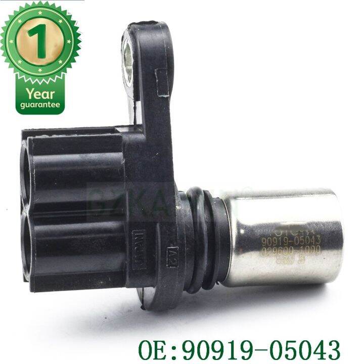 เซ็นเซอร์ตำแหน่งเพลาข้อเหวี่ยงเซ็นเซอร์ตำแหน่งเพลาข้อเหวี่ยง 90919