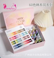 สีเจล VERY GOOD NAIL  (01-60) สีทาเล็บเจล สีแน่น ขวดสวย ยาทาเล็บเจล ราคาถูก พร้อมส่ง มีให้เลือก 60สี