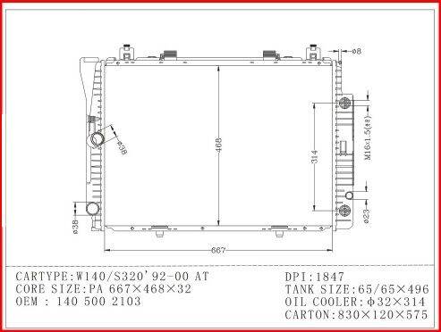 หม้อน้ำรถยนต์-เบนซ์-w140-s280-320-radiator-mercedes-benz-w140-s280