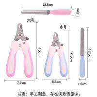 โปรดีล คุ้มค่า SZ pet shopในสต็อก Stock Pet Nail Clippers กรรไกรตัดเล็บสุนัขและแมว พร้อมตะไบS(5027+A2). L(5026+A2) ของพร้อมส่ง ตะไบ เหล็ก ตะไบ หางหนู ตะไบ สามเหลี่ยม ตะไบ ท้องปลิง