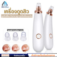 Black Head Detector เครื่องดูดสิว ที่ดูดสิวเสี้ยน สิวข้างจมูก ดูดสิวเสี้ยนอุดตัน พร้อมหัวเปลี่ยน 3 หัว ใช้ถ่าน AA 2 ก้อน