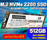 (512GB) SSD (เอสเอสดี) LUMINOU TEK SSD Nvme M.2 2280 Pcie Solid State Disk Drive 1850/1500MB/s - 3Y